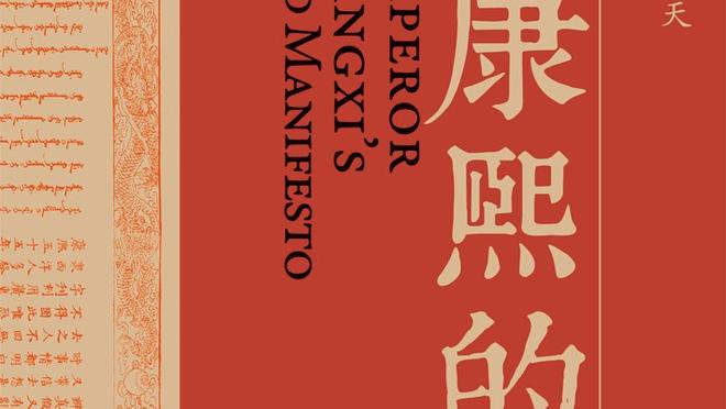 意媒：泽林斯基希望以目前年薪续约 但那不勒斯要求他降薪100万欧