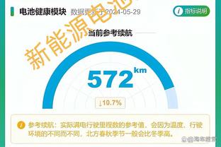 特狮西甲已连续493分钟零封，若想冲击萨莫拉奖需最后8轮全部出场